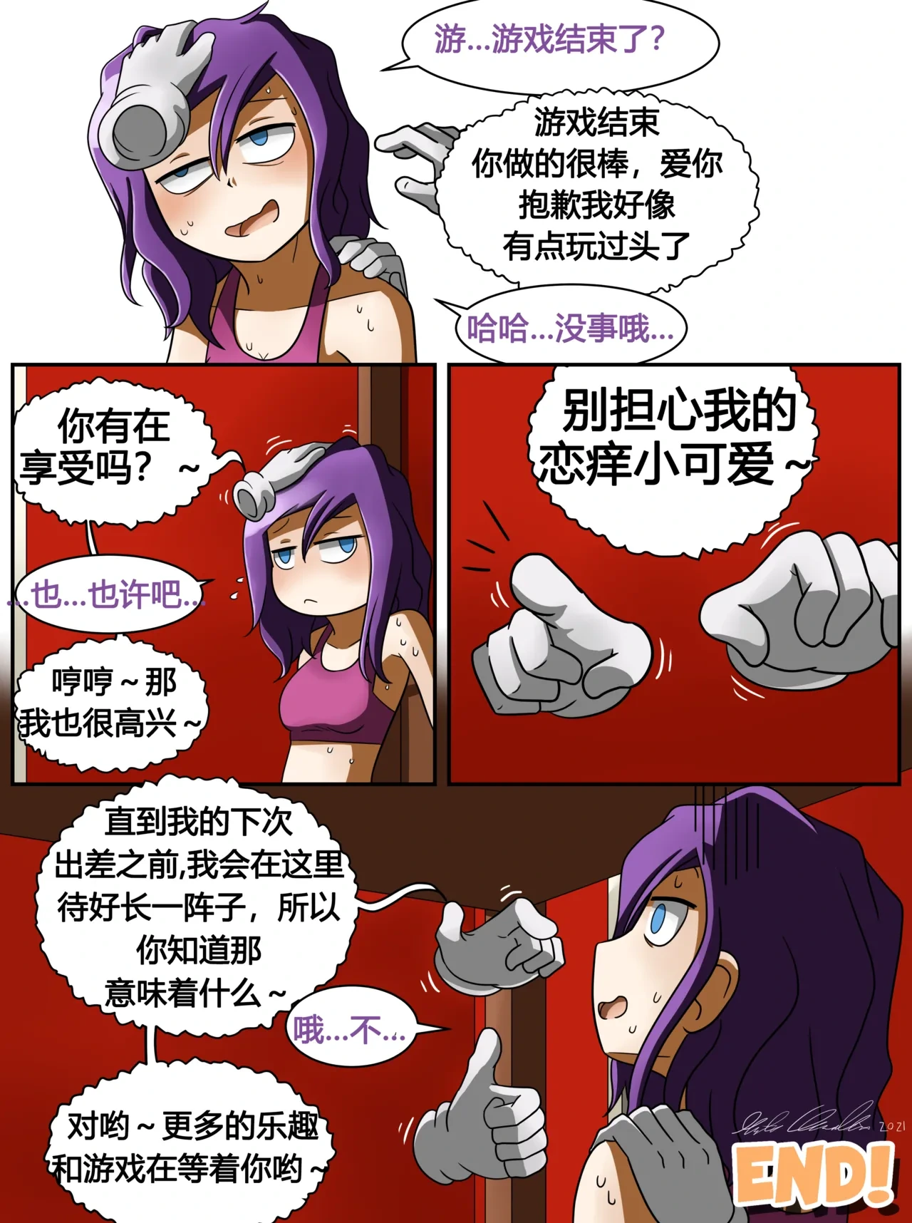 หน้า 42