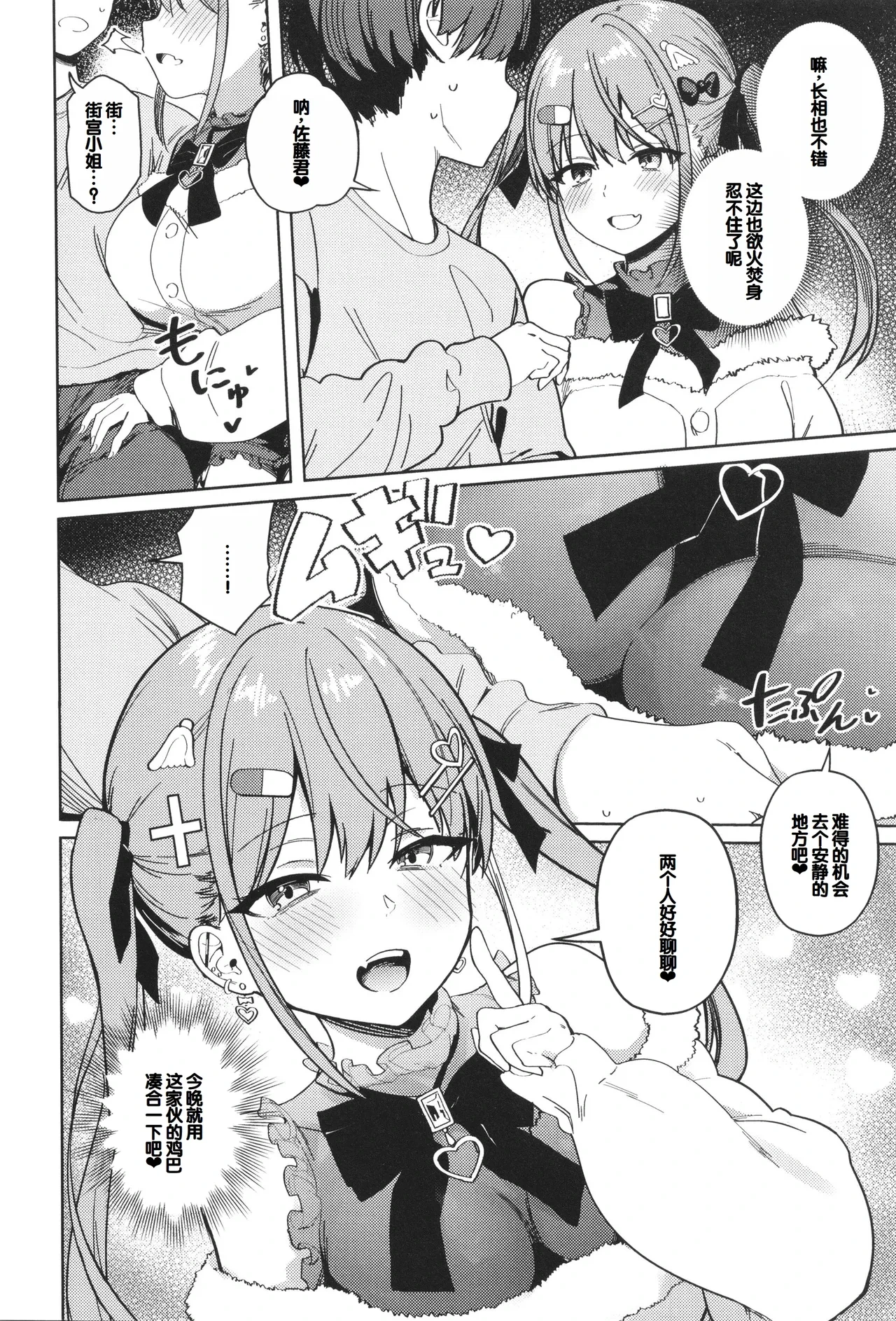 หน้า 12