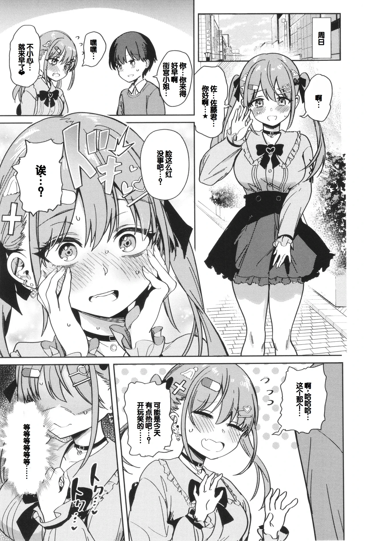 หน้า 17
