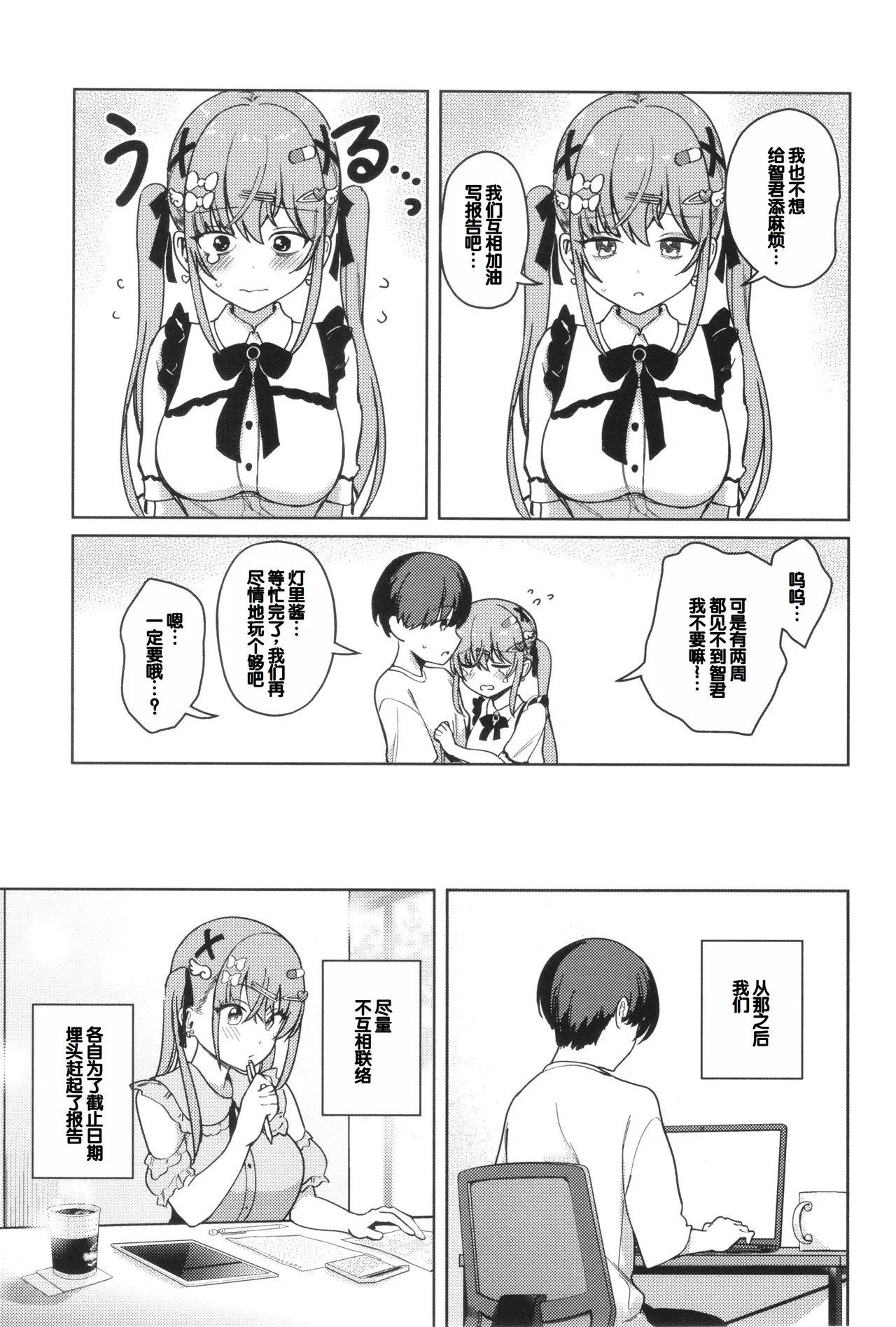 หน้า 41