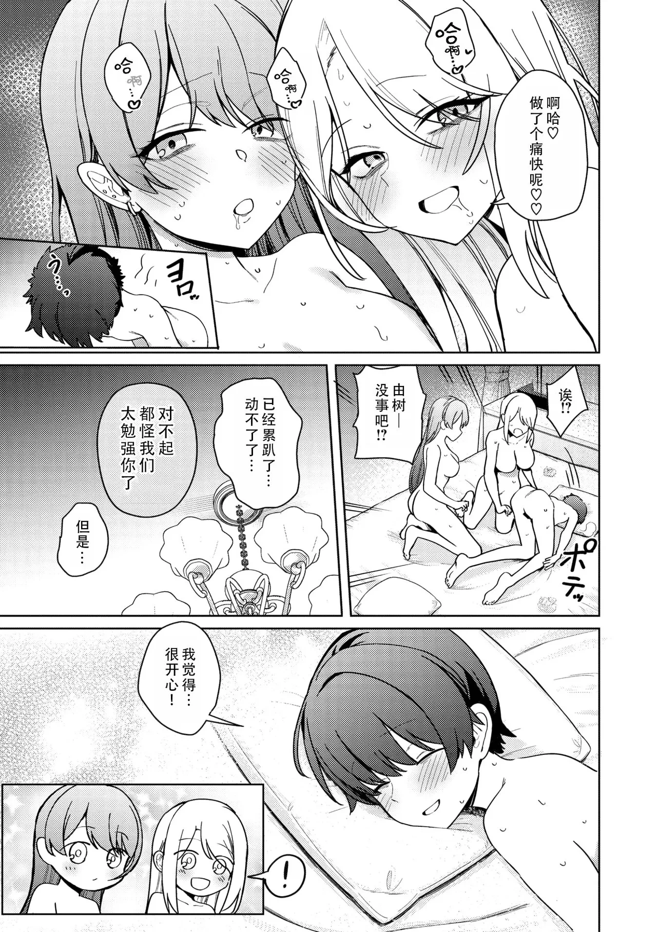 หน้า 105