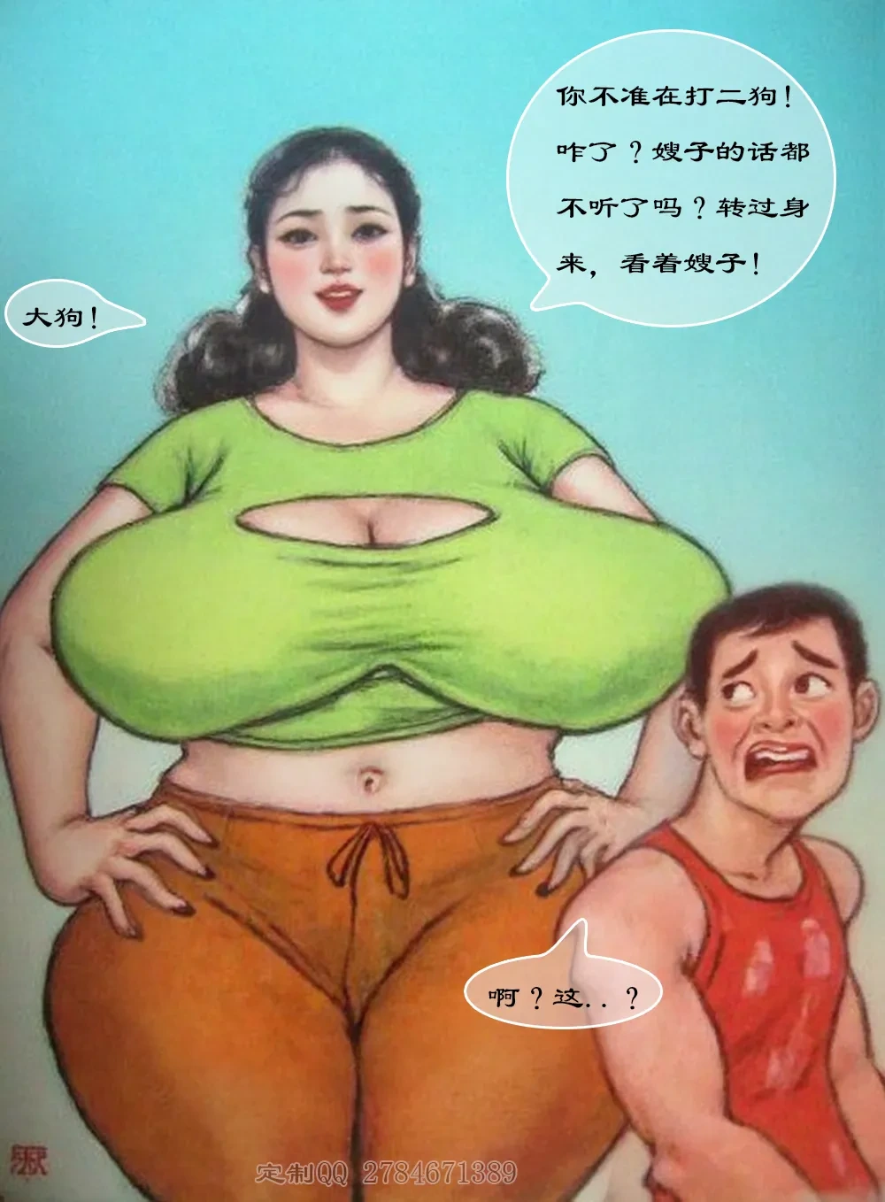หน้า 3