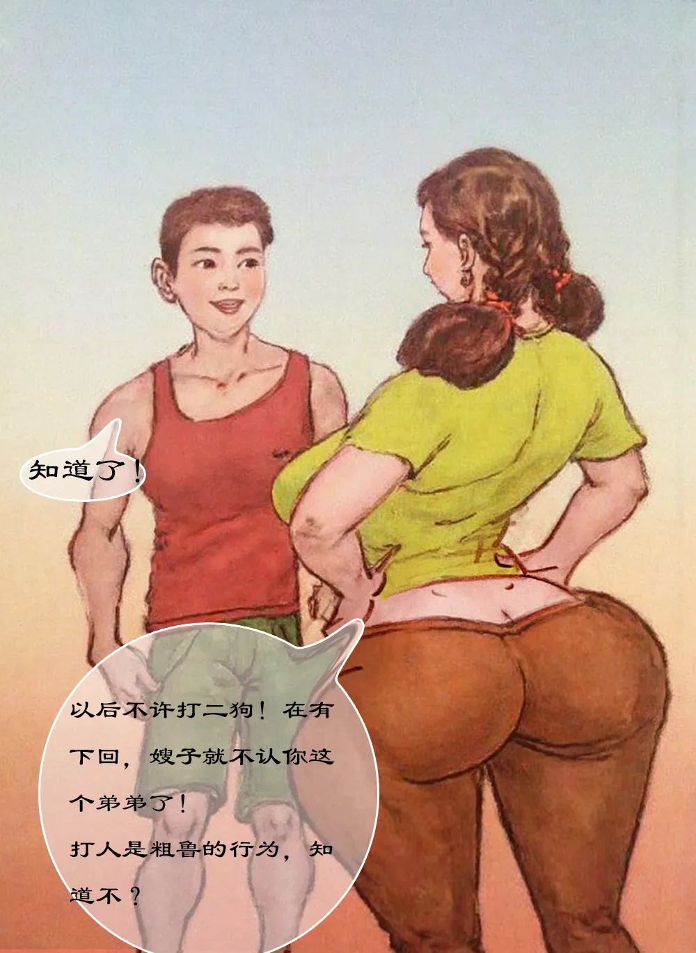 หน้า 4