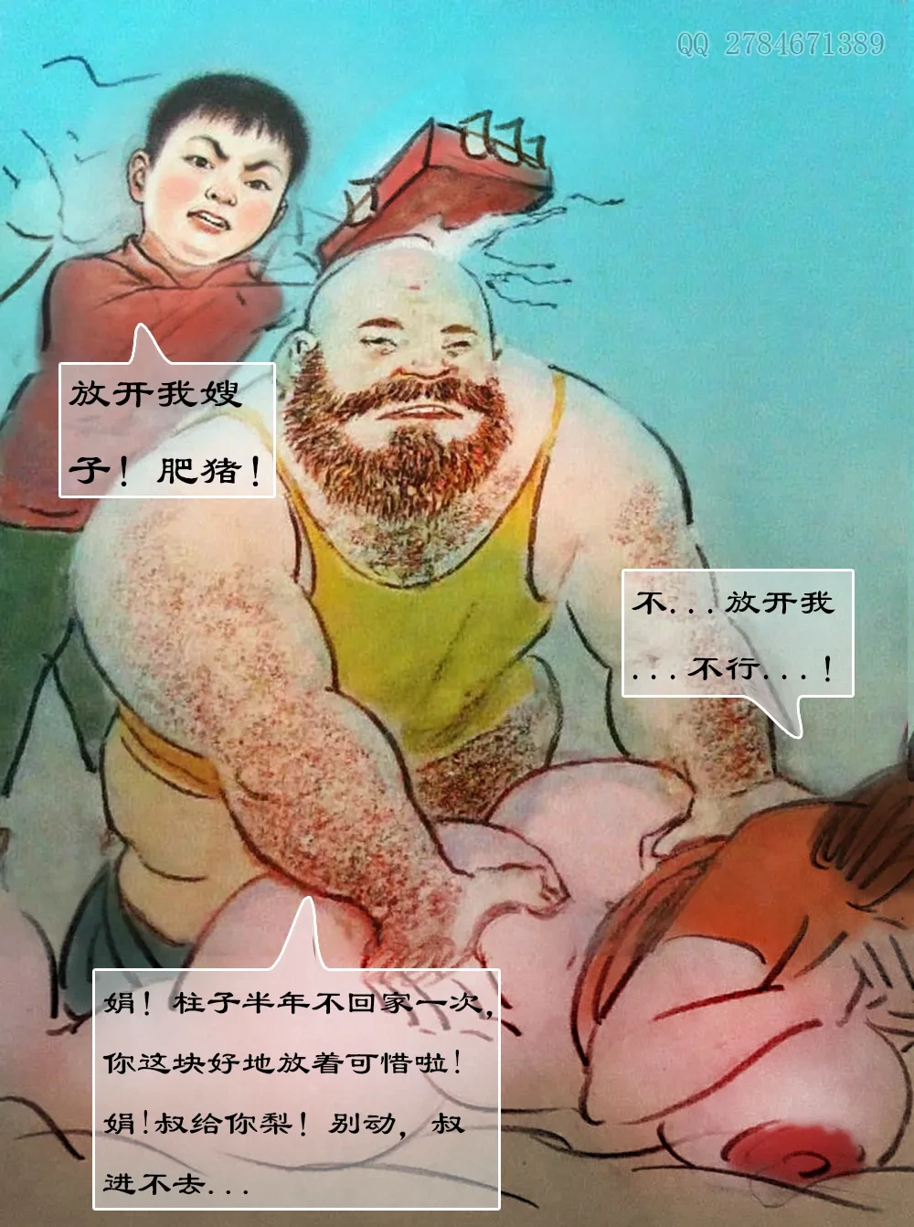 หน้า 9