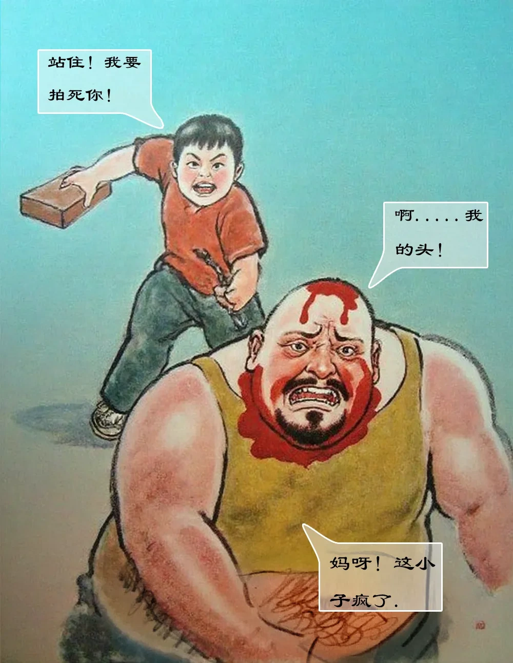 หน้า 10