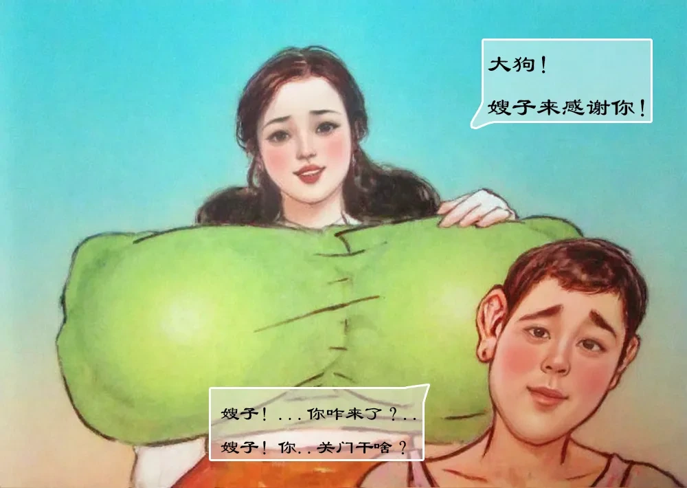 หน้า 12