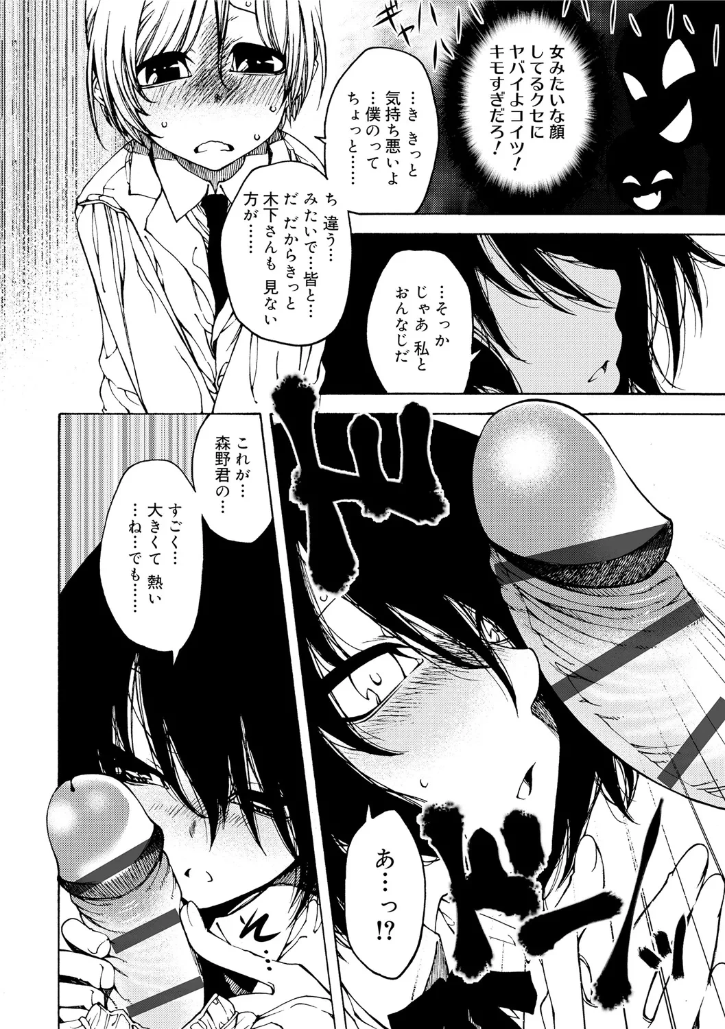 หน้า 108