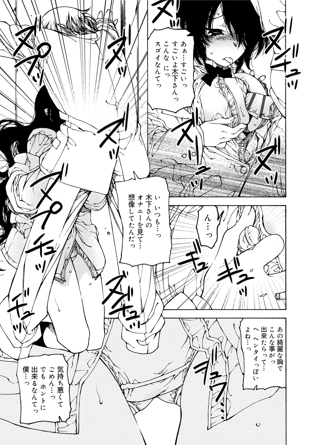 หน้า 111
