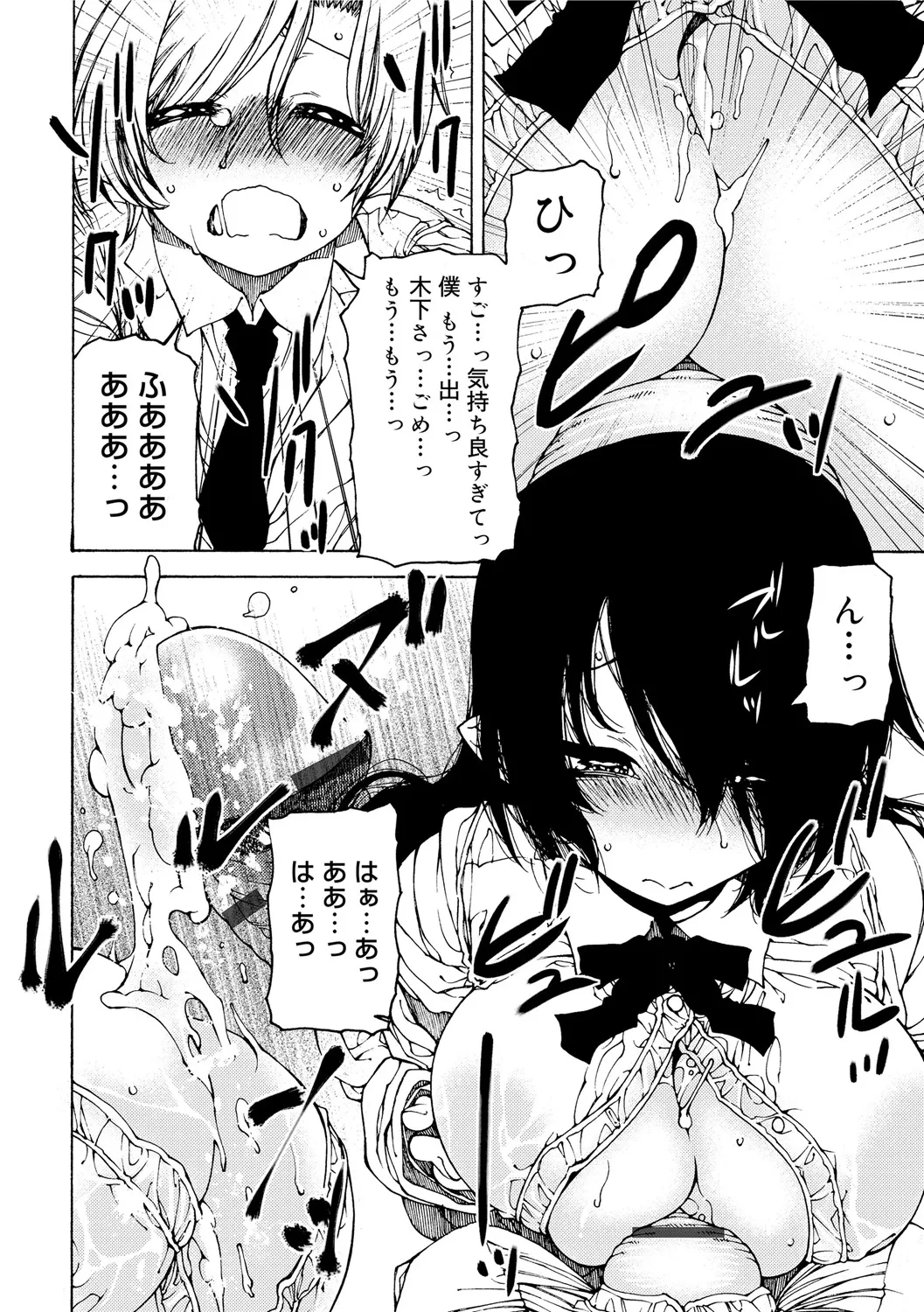 หน้า 112