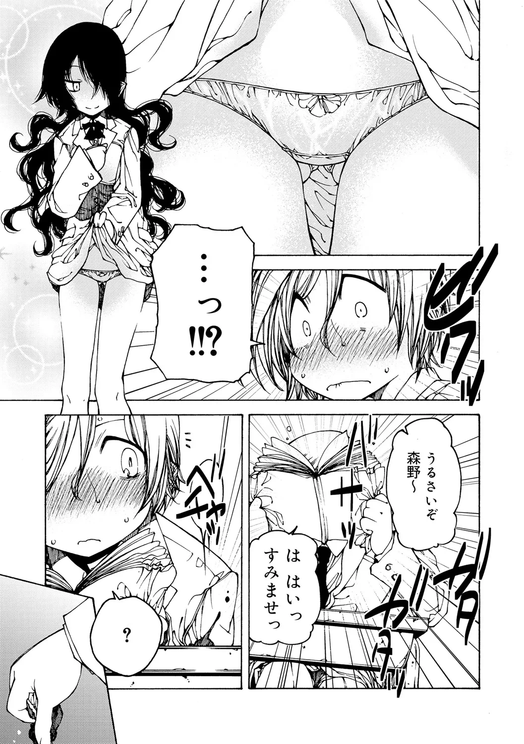 หน้า 123