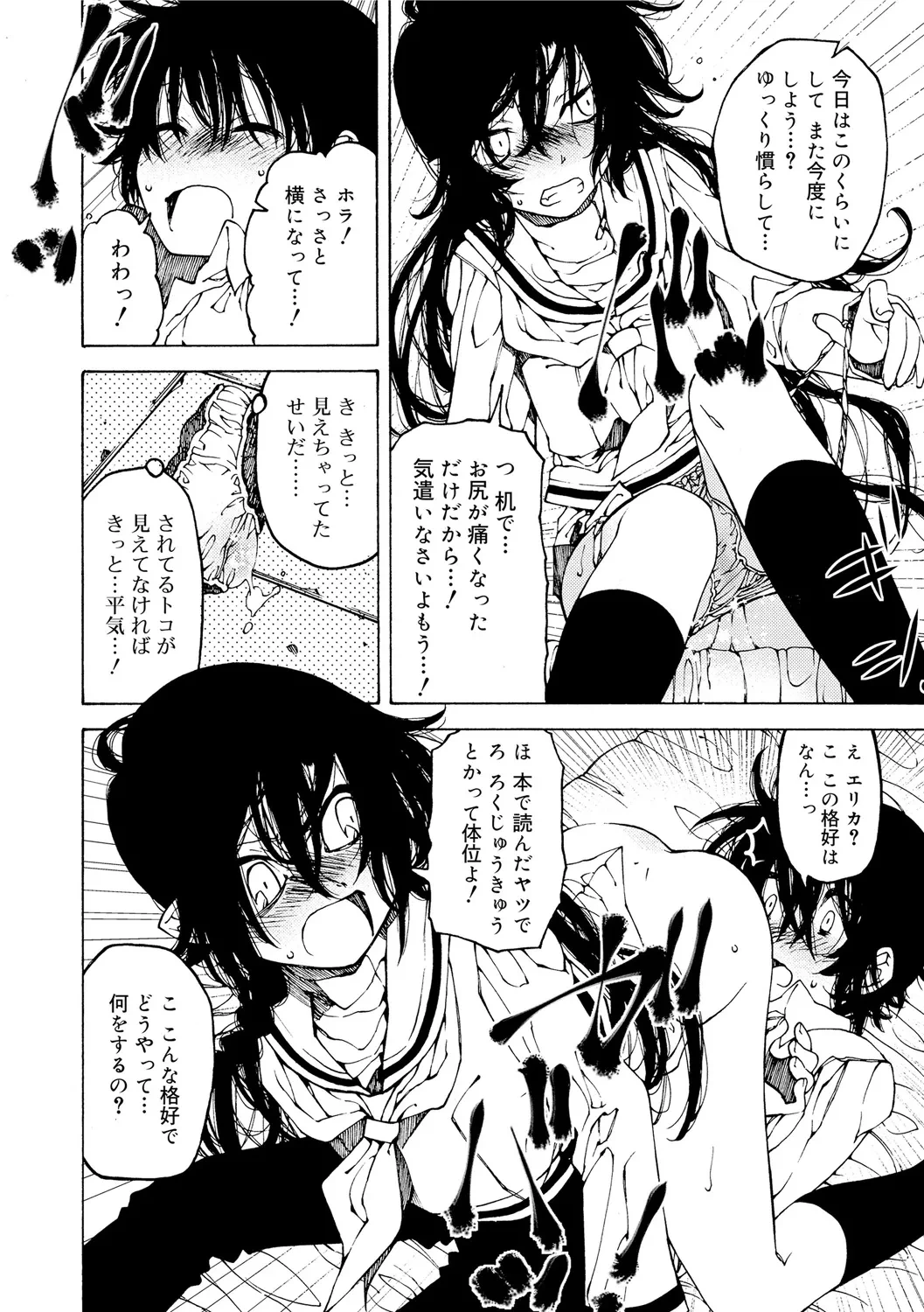 หน้า 158