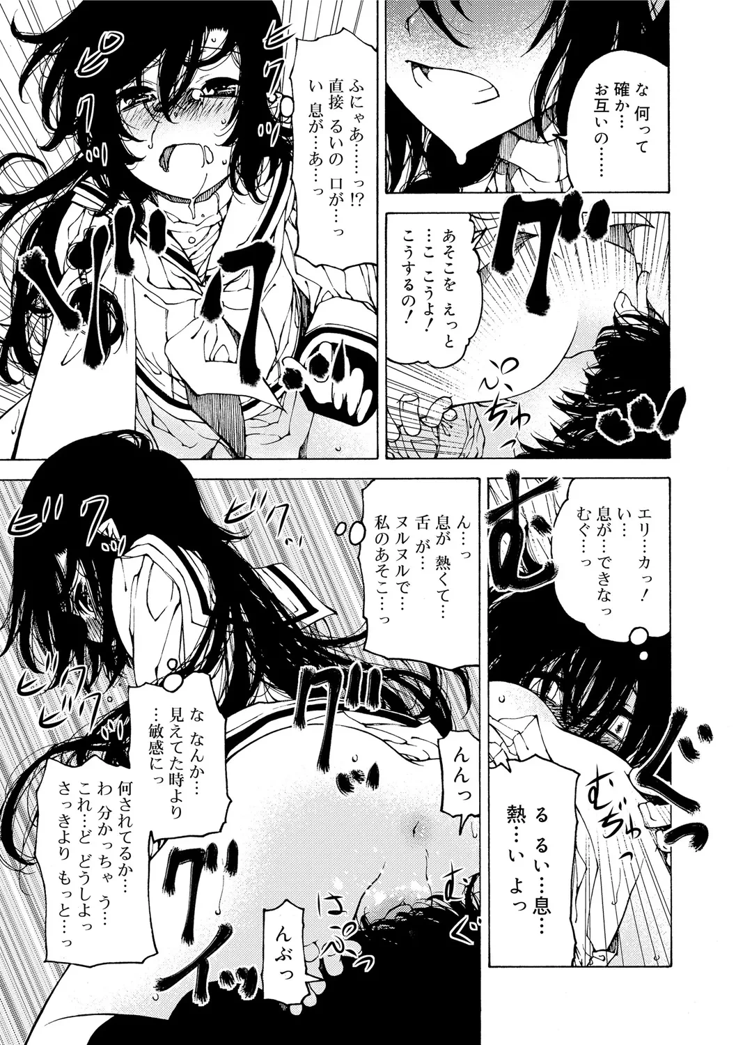 หน้า 159