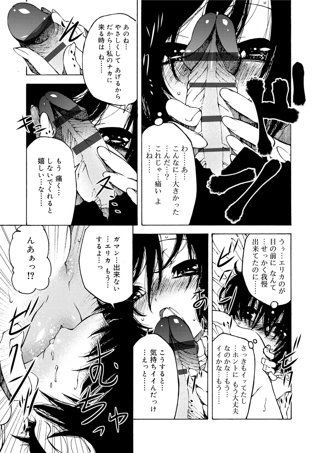 หน้า 161