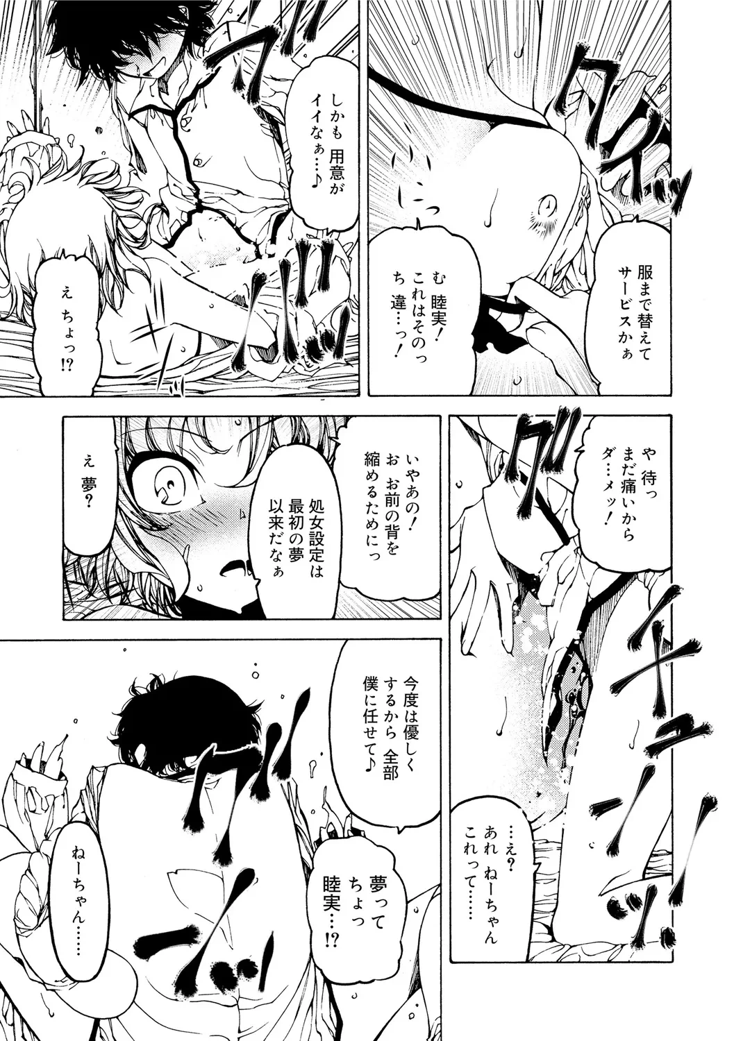 หน้า 177