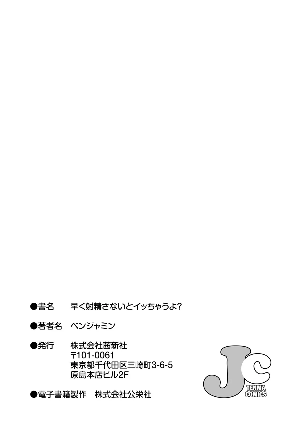 หน้า 231