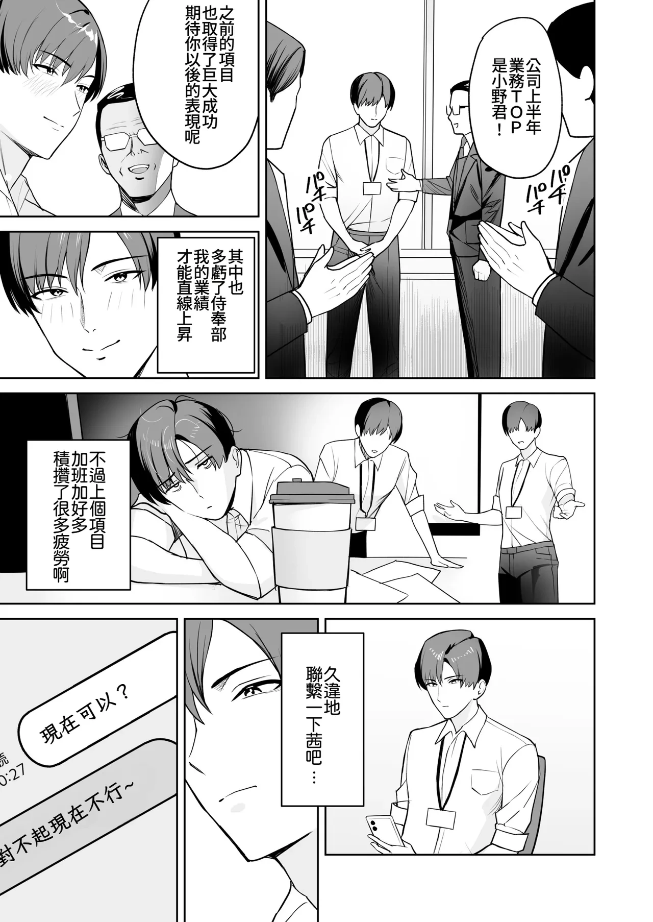 หน้า 3