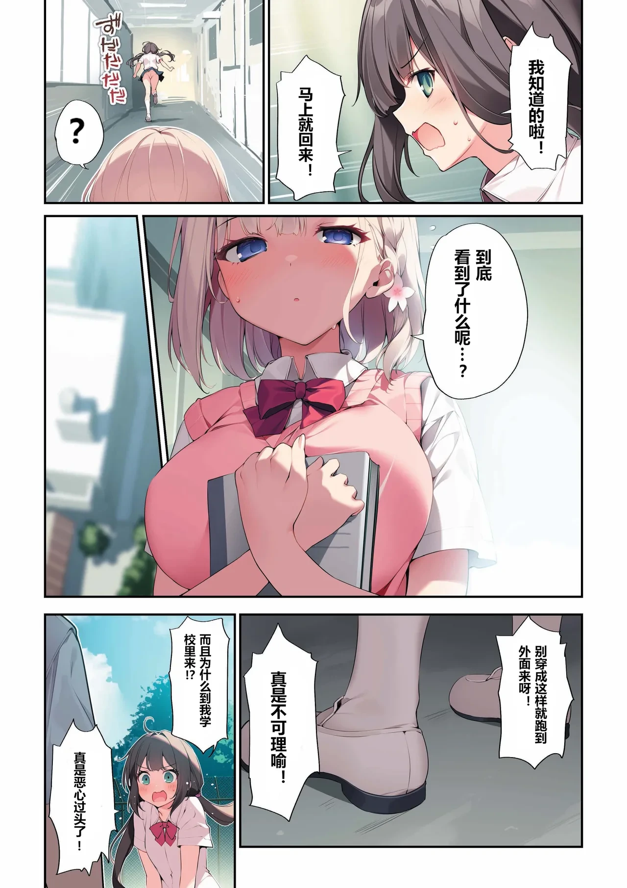 หน้า 4