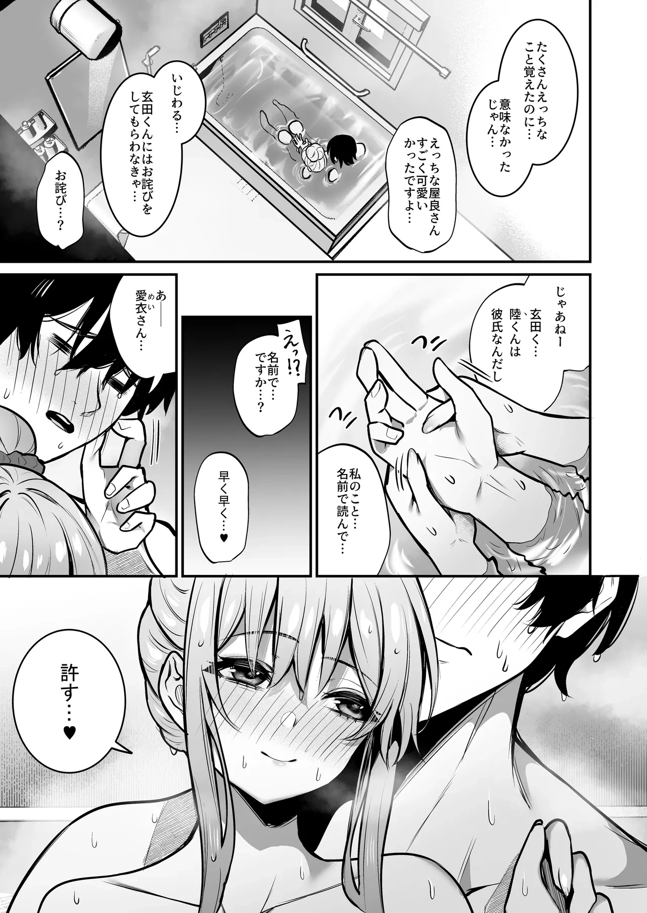 หน้า 40