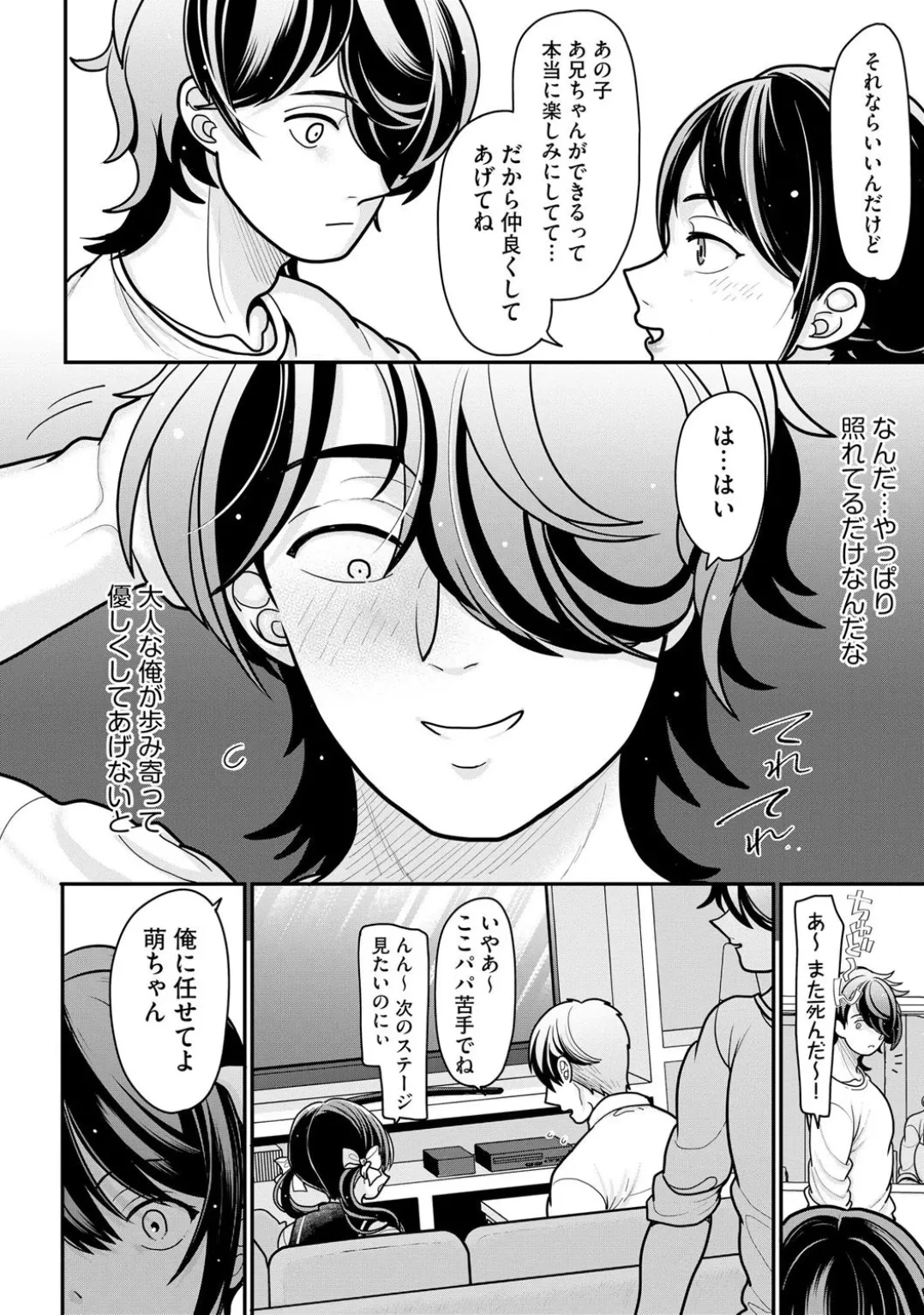 หน้า 12