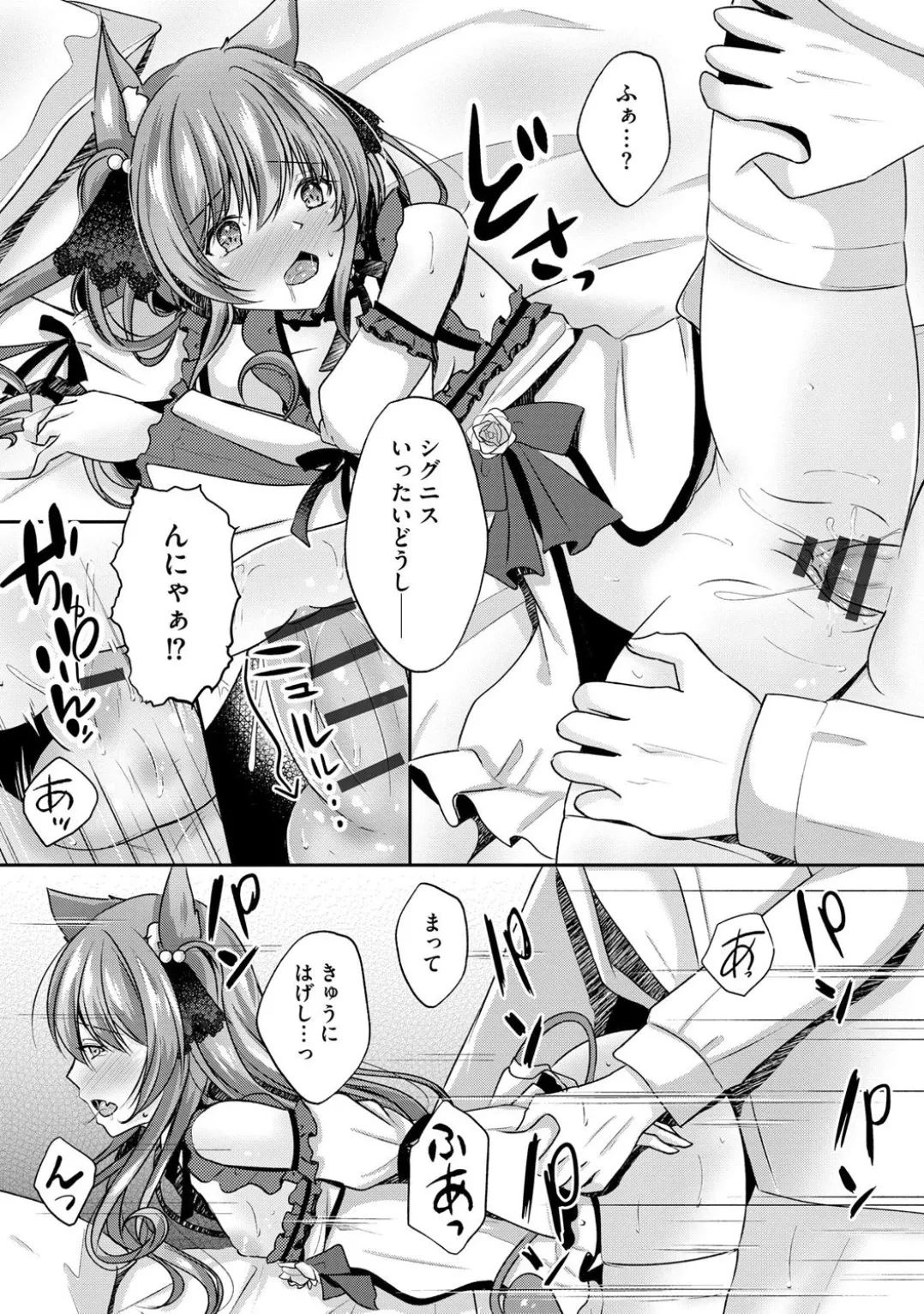 หน้า 51