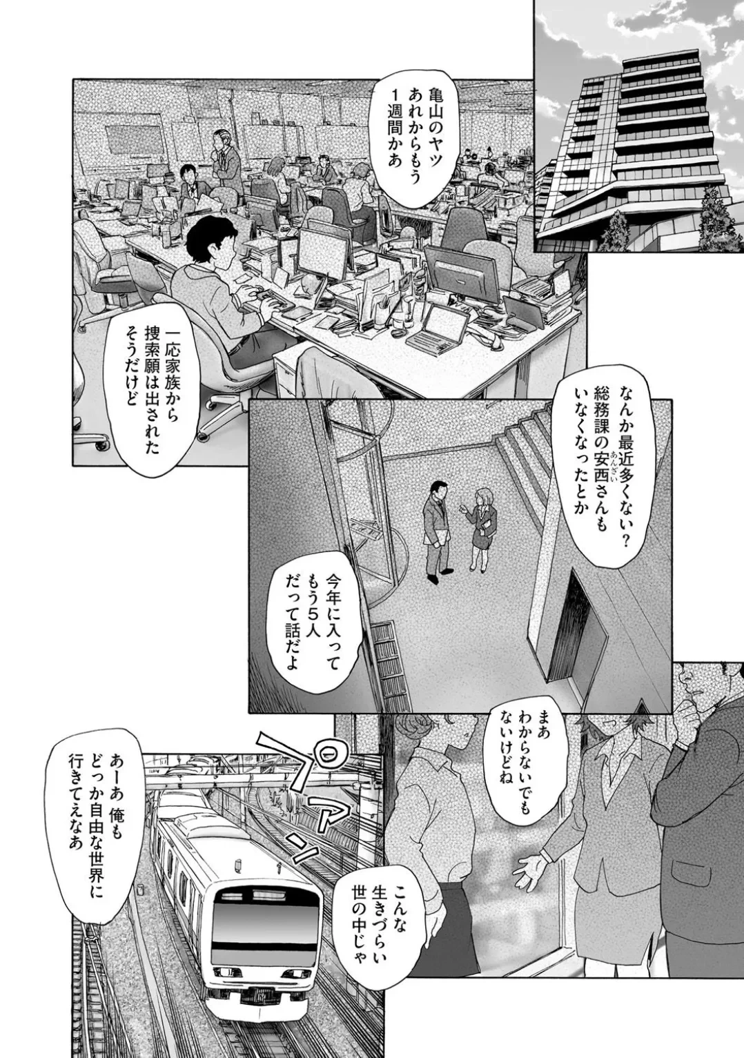 หน้า 86