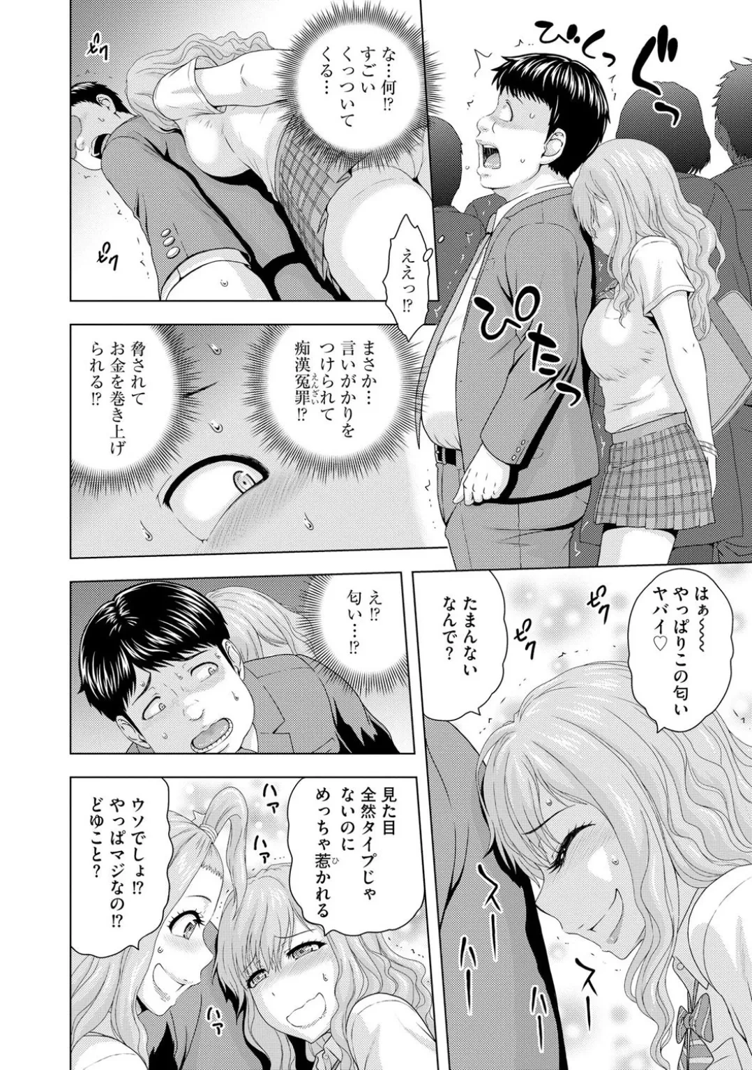 หน้า 92