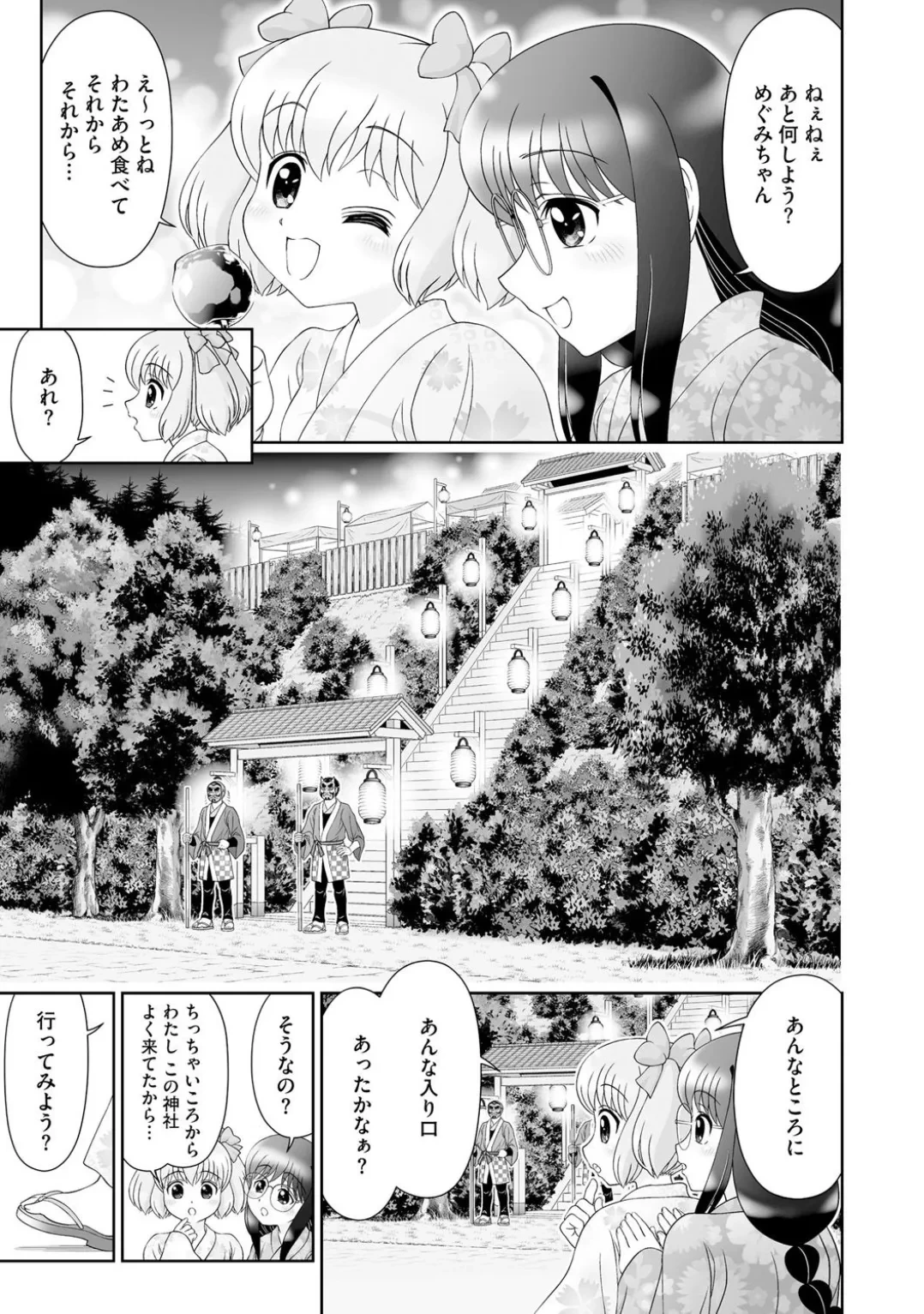 หน้า 111