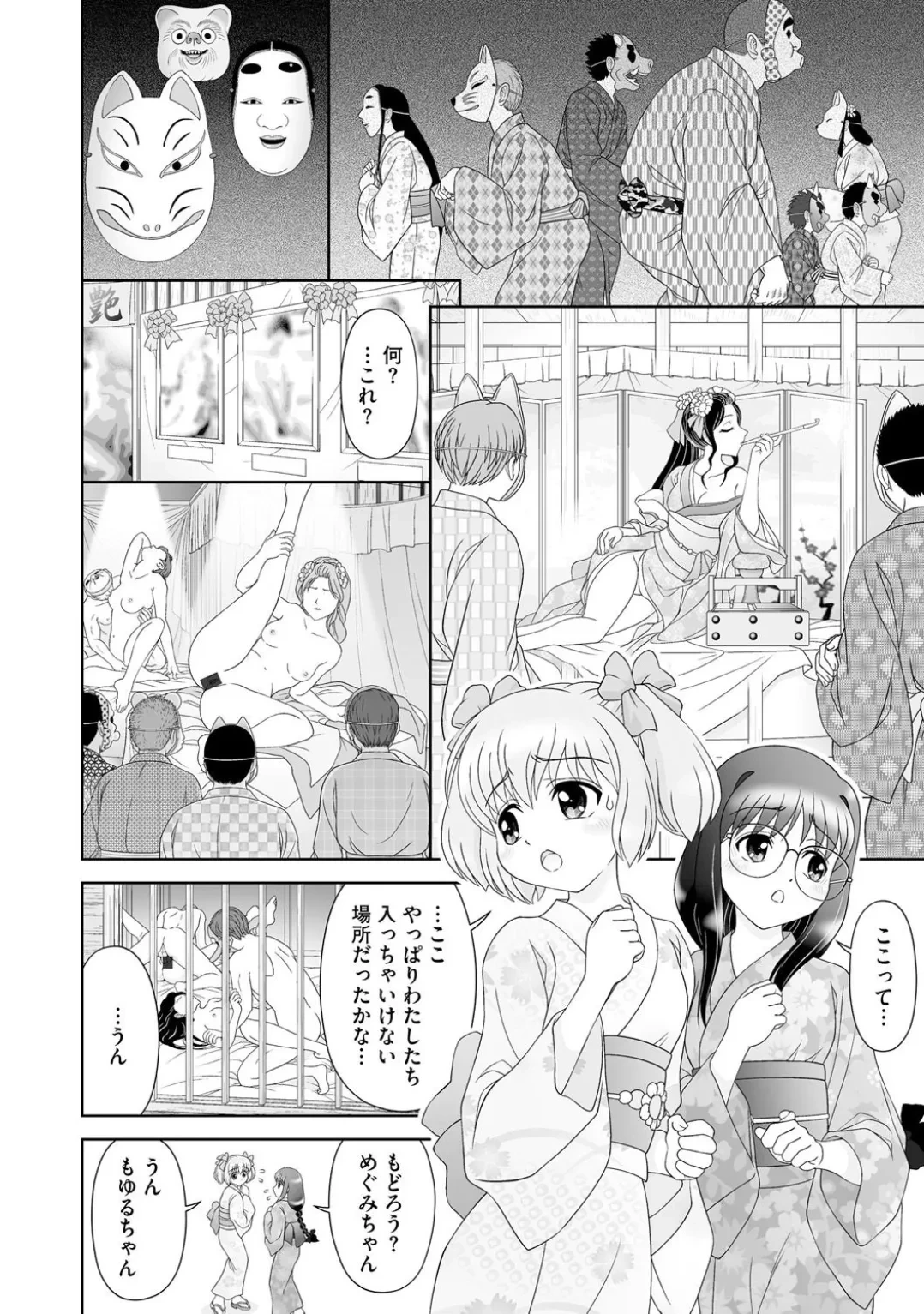 หน้า 114