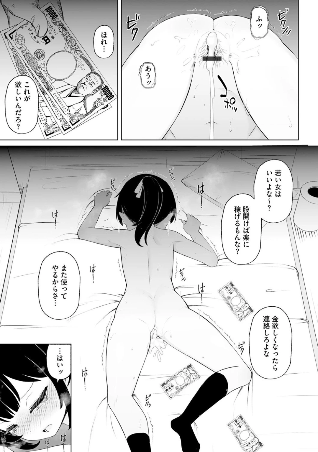 หน้า 152