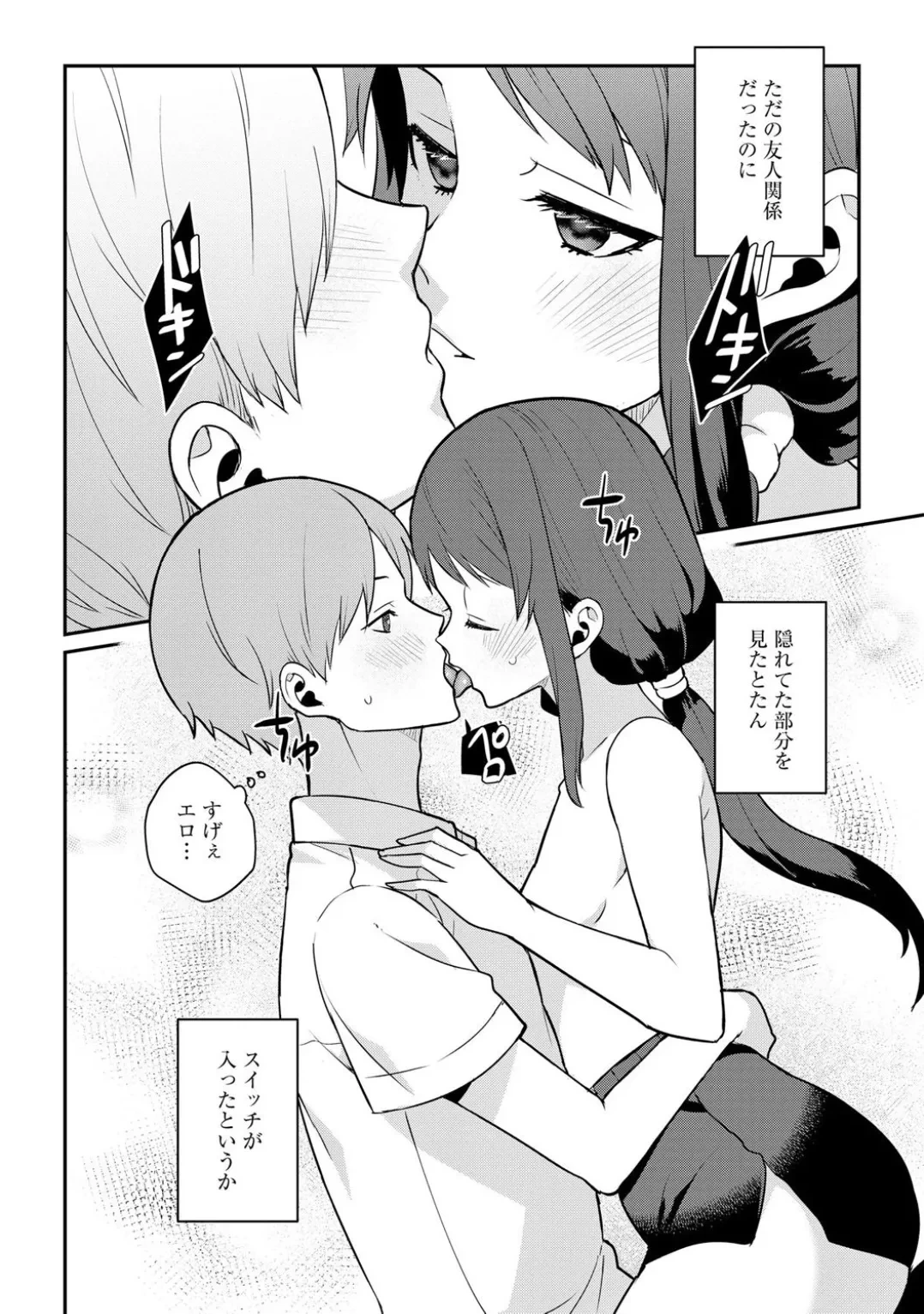 หน้า 158