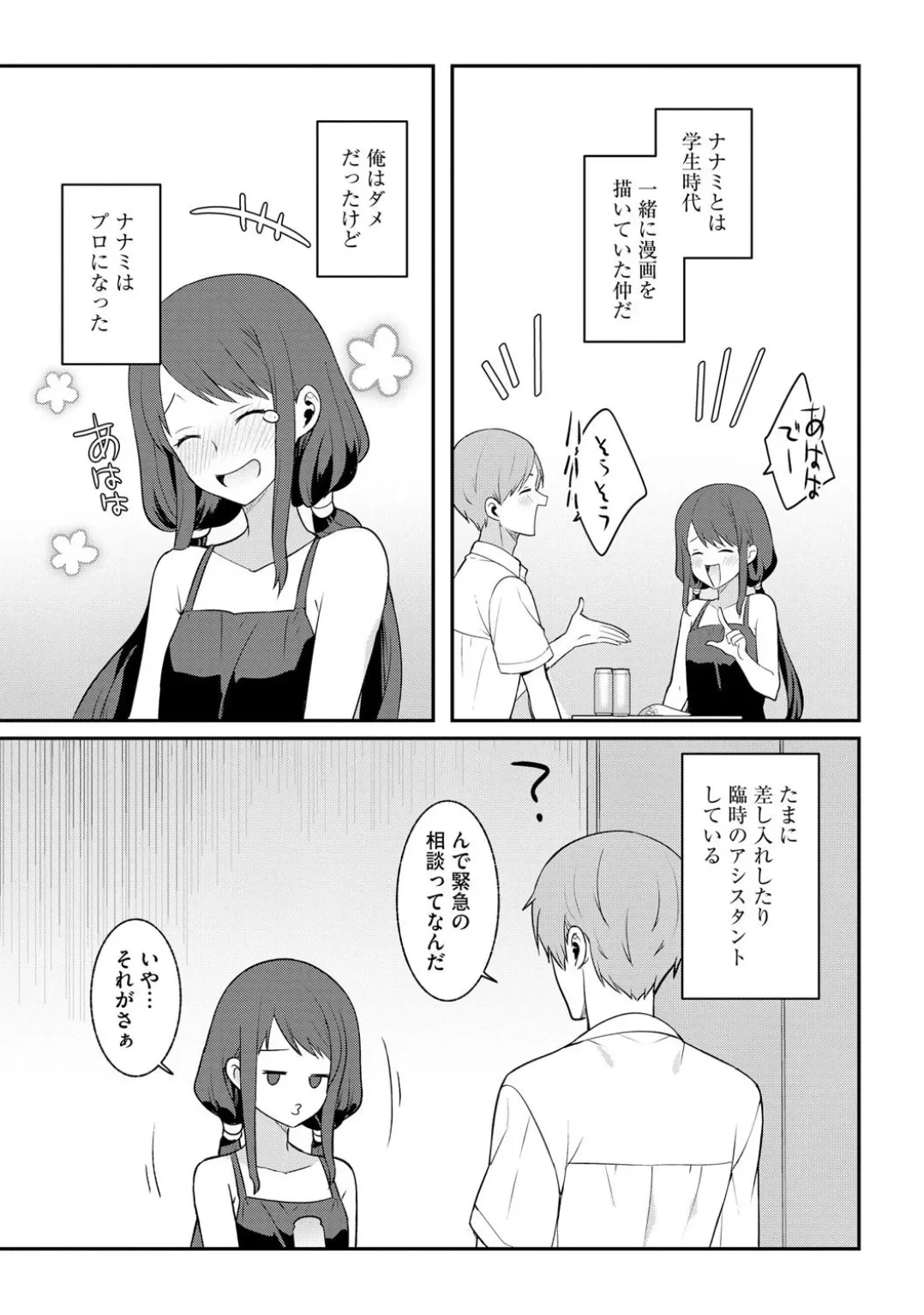 หน้า 161
