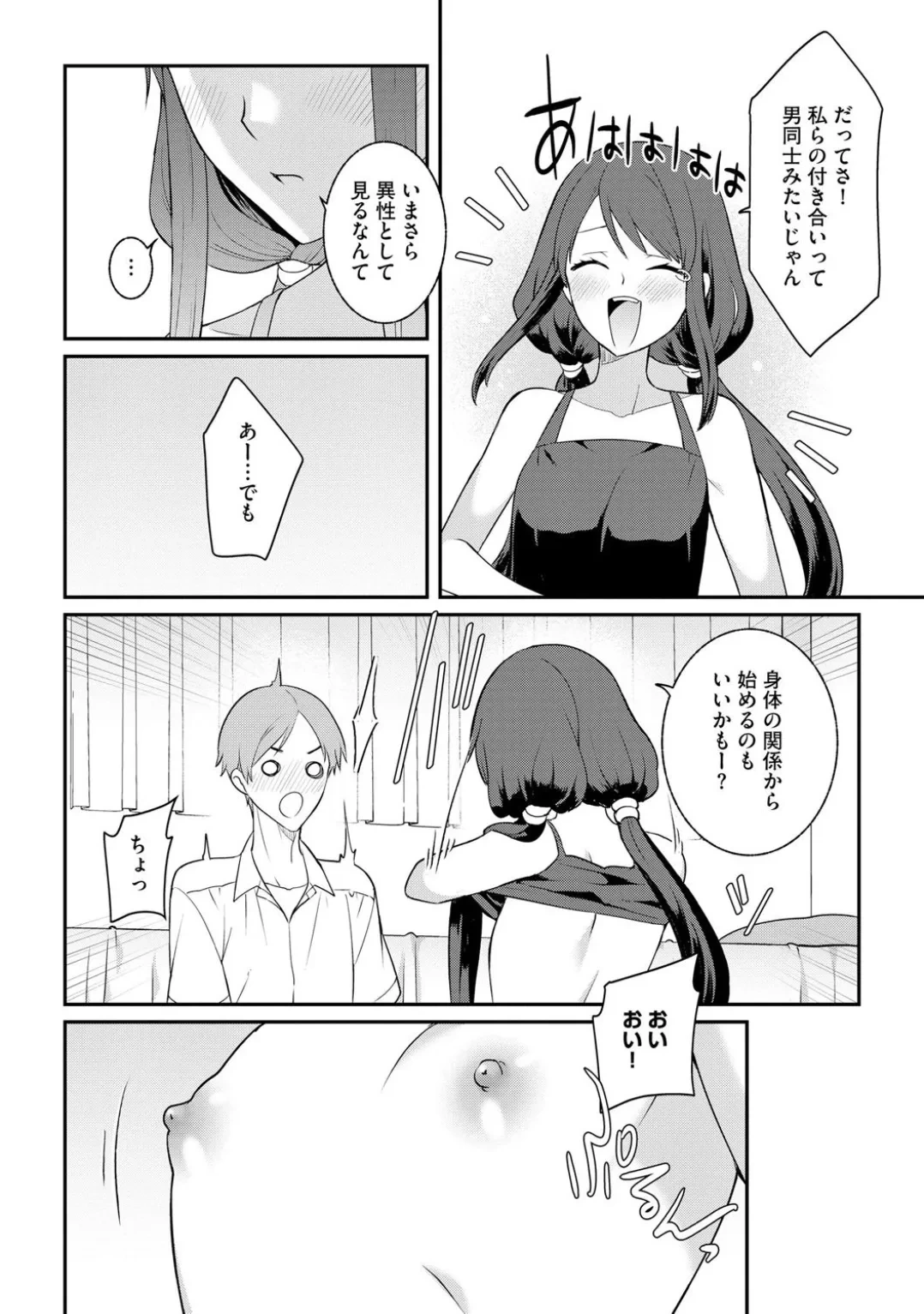 หน้า 164