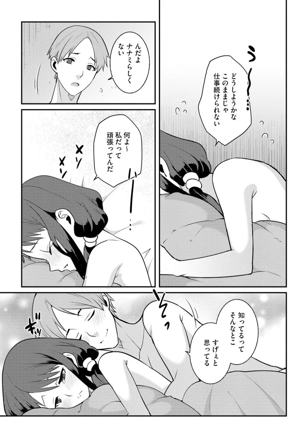 หน้า 167