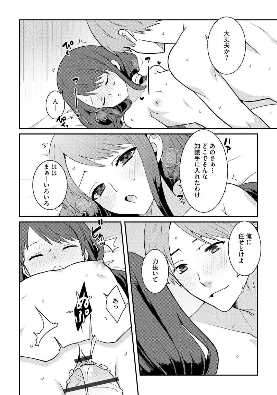 หน้า 174