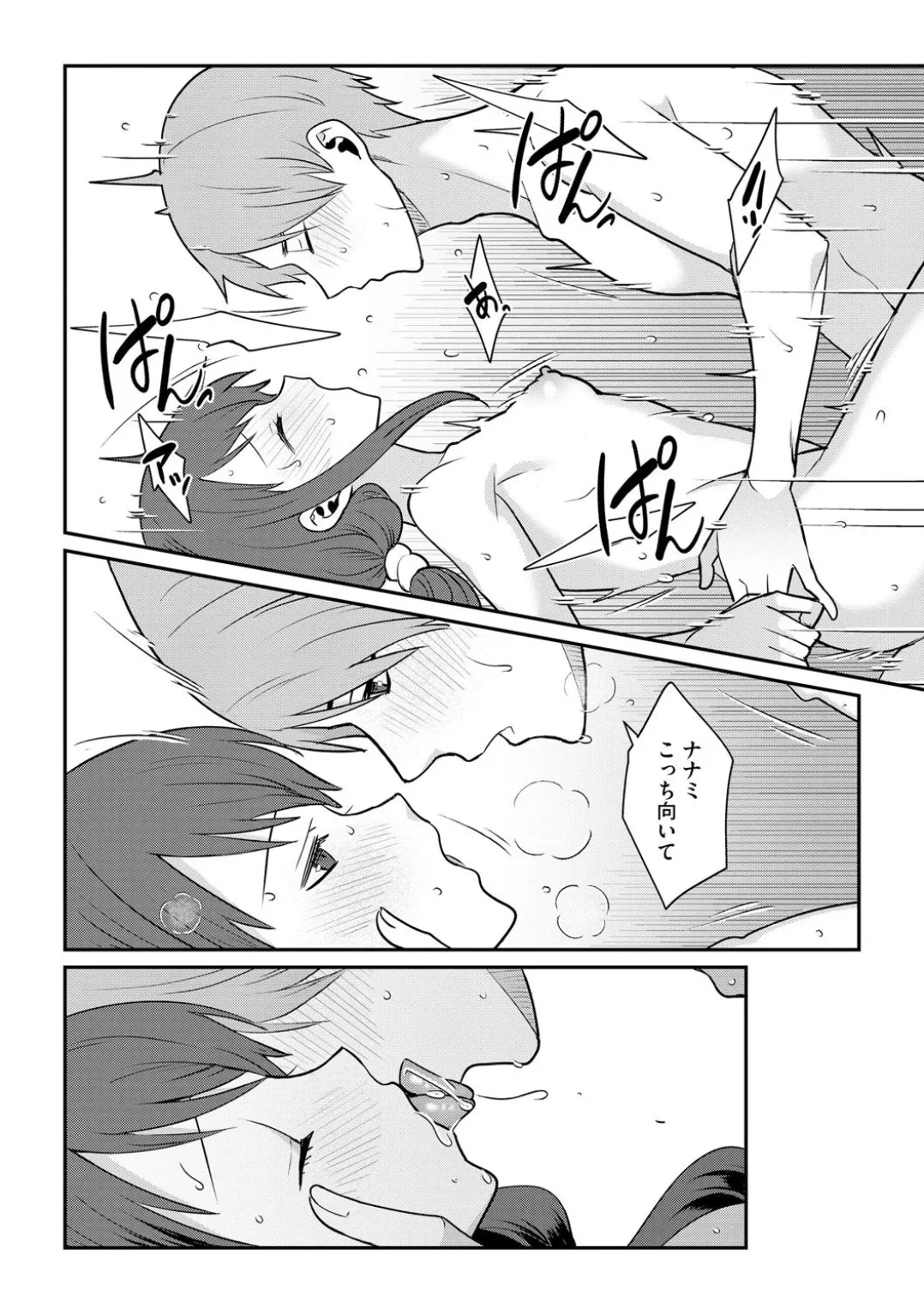 หน้า 176