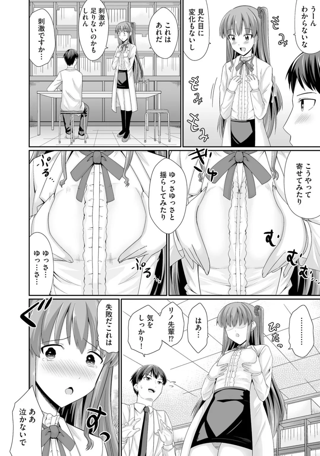 หน้า 10