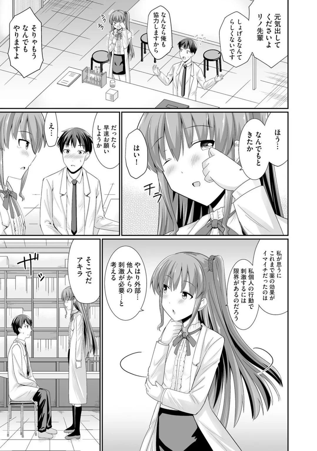 หน้า 11