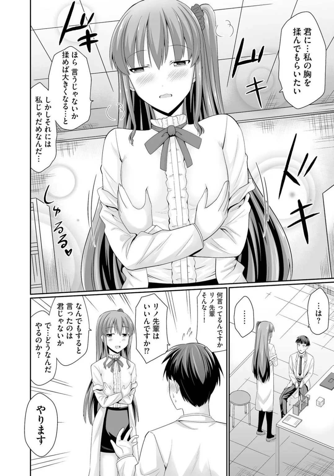 หน้า 12