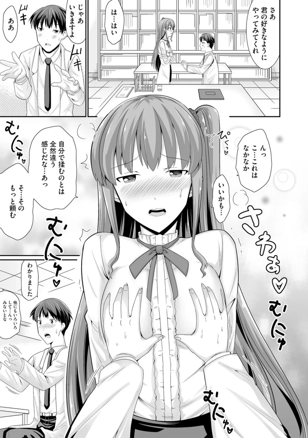 หน้า 13