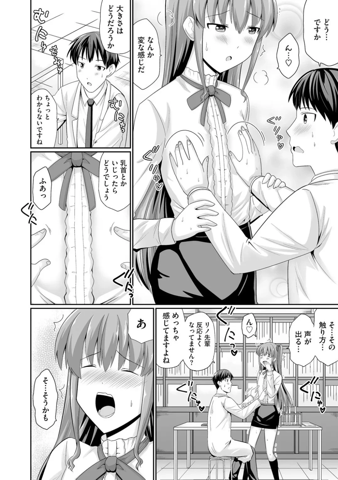 หน้า 14