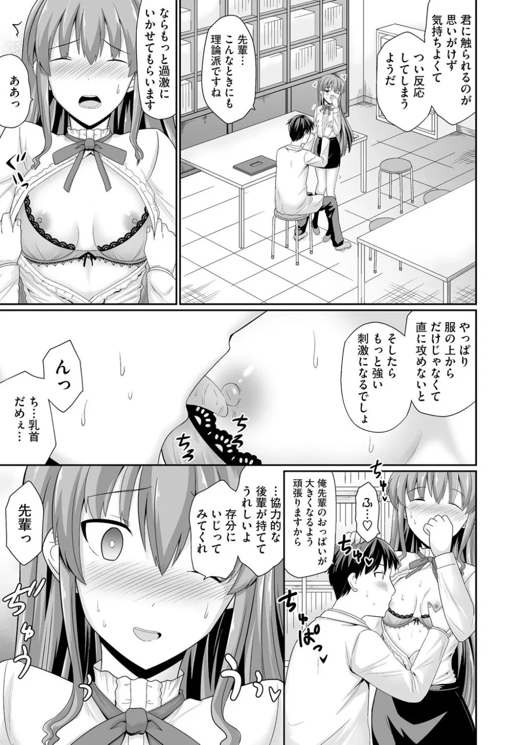 หน้า 15