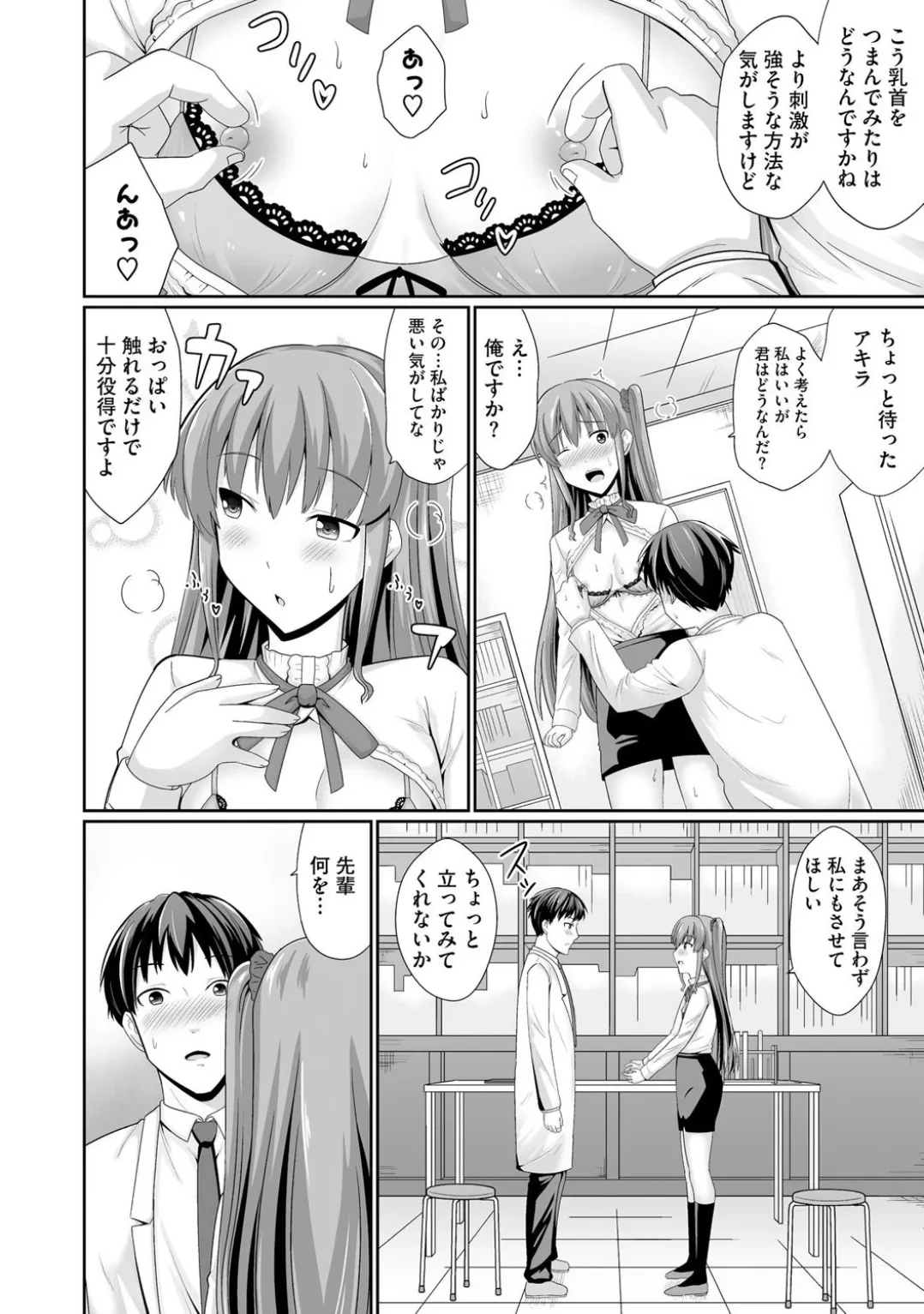 หน้า 16