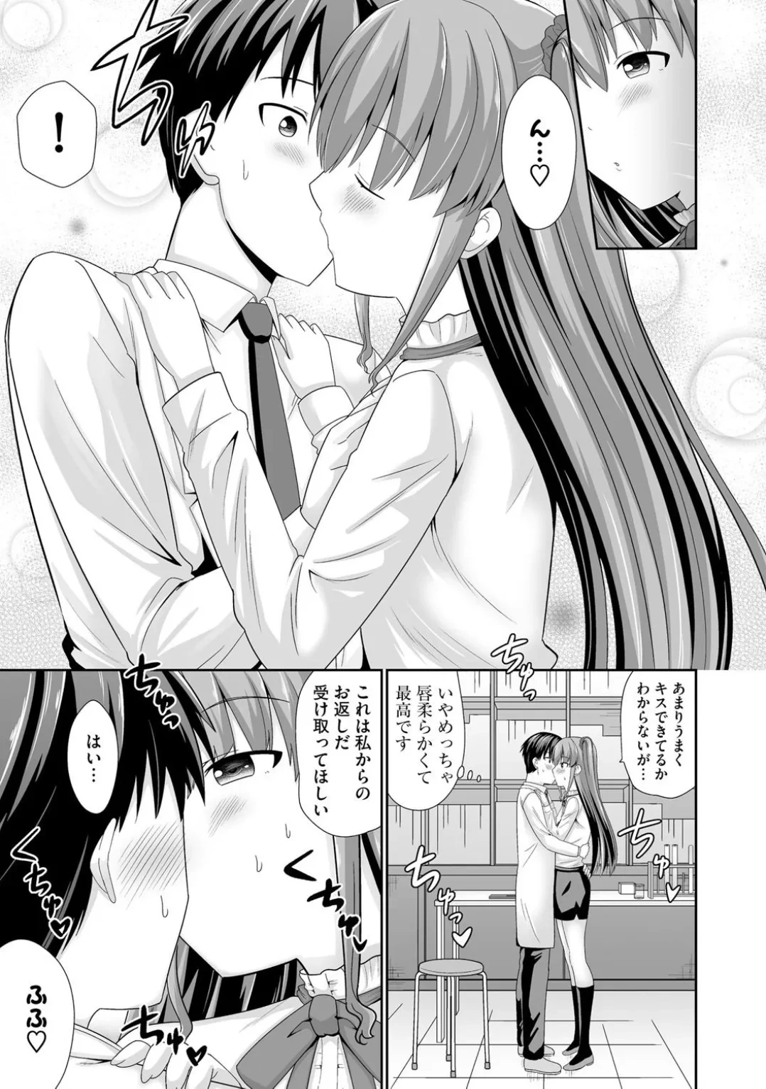หน้า 17