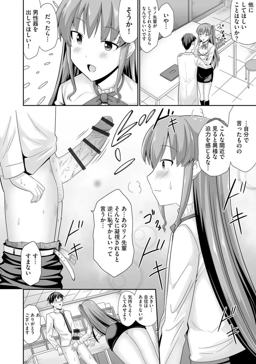 หน้า 18