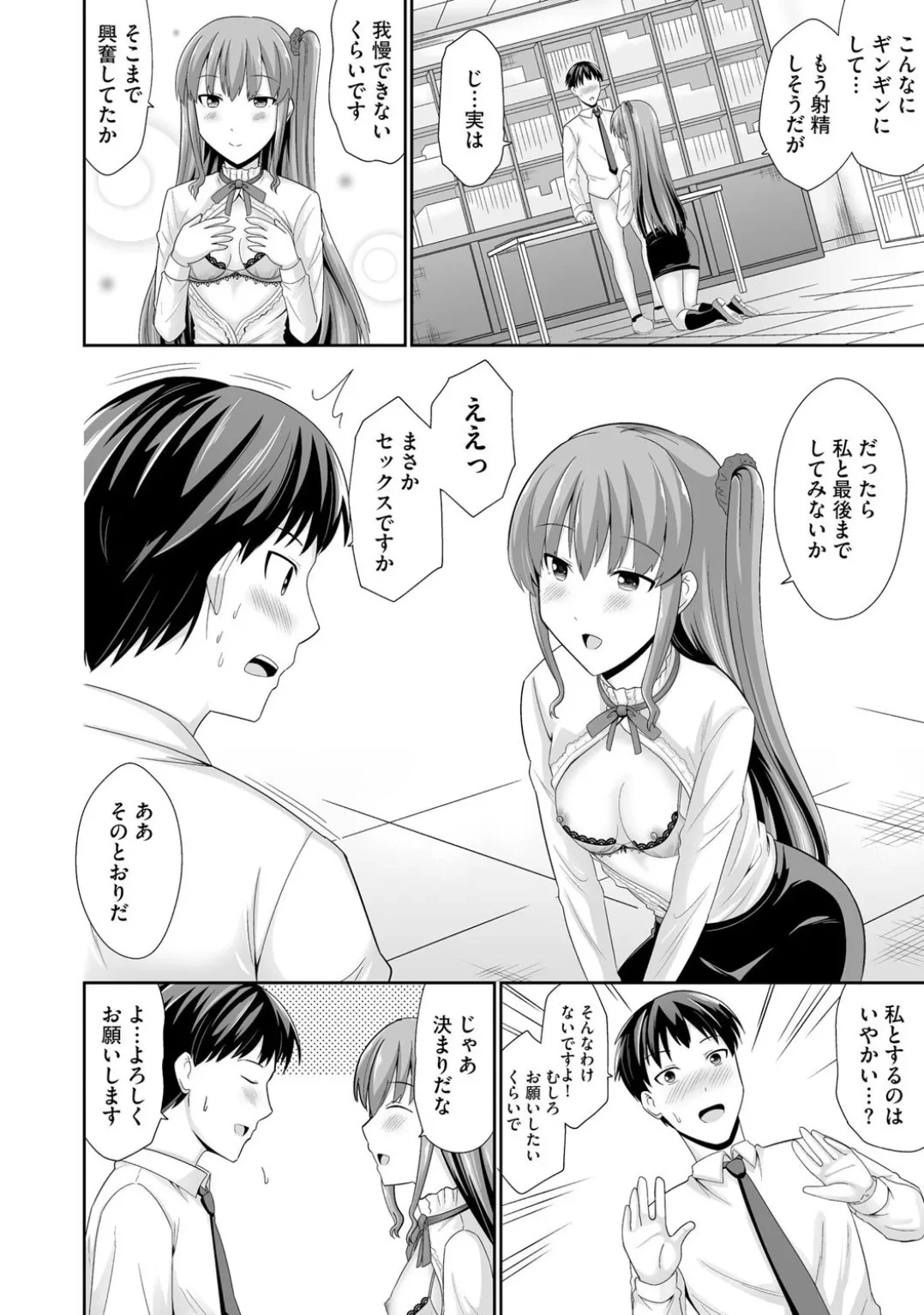 หน้า 20