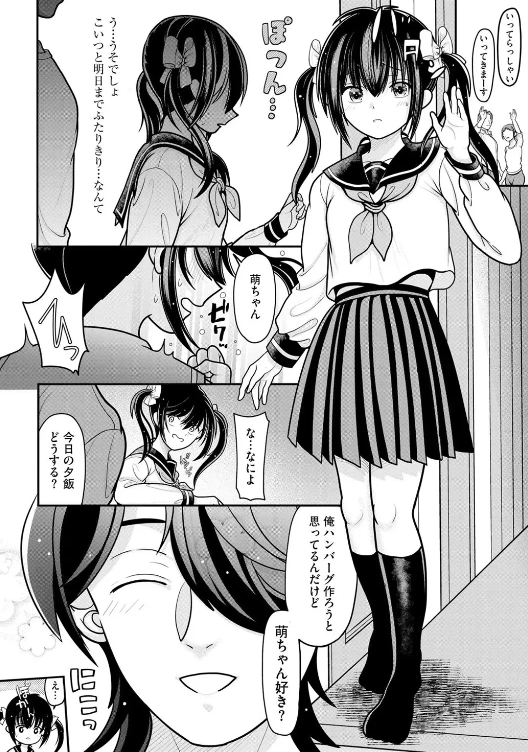 หน้า 34