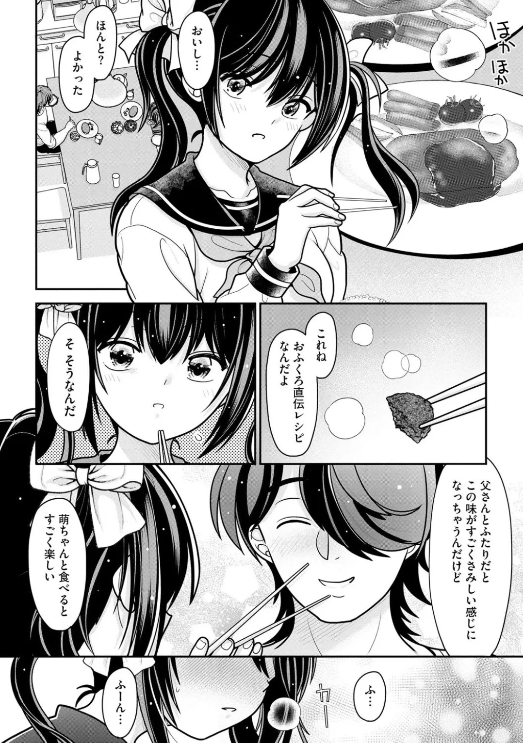 หน้า 36