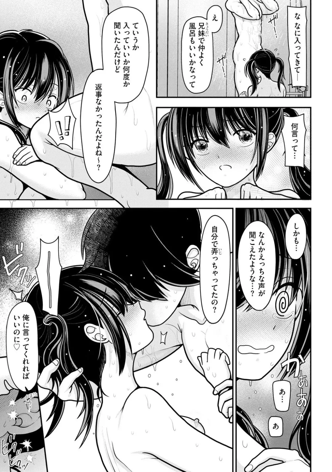 หน้า 39