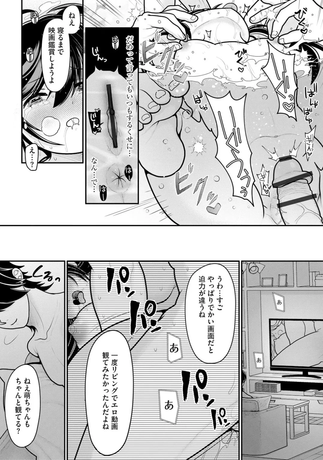 หน้า 42