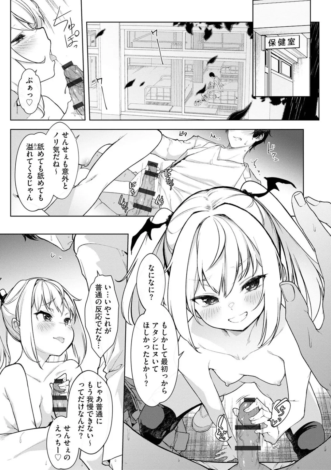 หน้า 113